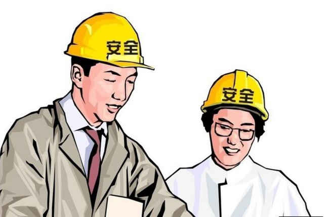 安全生產(chǎn)許可證查詢步驟是什么？