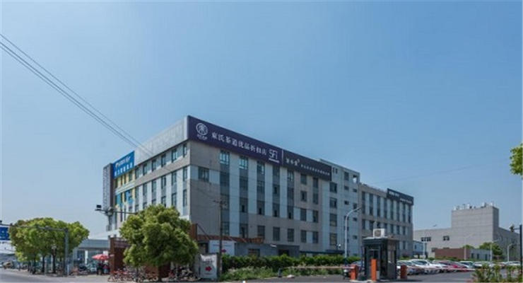 沃眾創(chuàng)業(yè)園怎么樣？