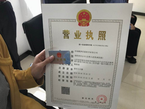 營業(yè)執(zhí)照被吊銷就不用注銷了嗎？