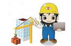 安全生產(chǎn)許可證怎么查？