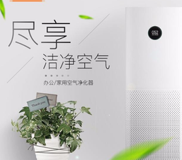小米空氣凈化器值不值得買？
