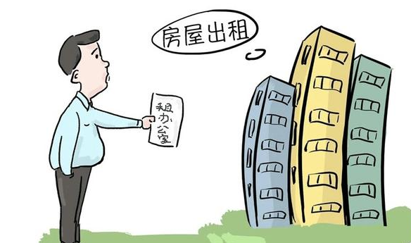 個(gè)人出租辦公室需要繳納多少稅？