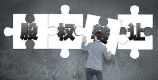 公司股份轉(zhuǎn)讓都需要什么手續(xù)？