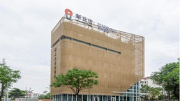 虹口新業(yè)坊創(chuàng)意商務(wù)園怎么樣？