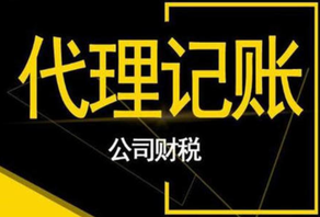 上海工商注冊(cè)公司有什么用？