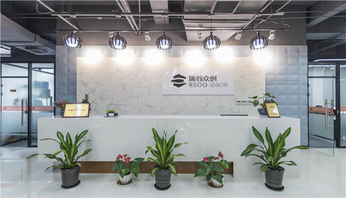 RECO SPACE眾創(chuàng)空間（清控雙創(chuàng)街）