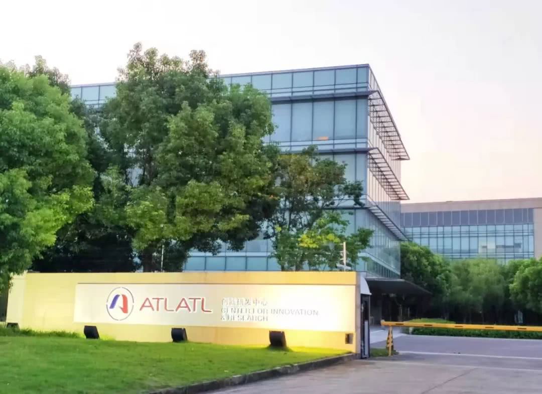 ATLATL創(chuàng)新中心-招商首頁(yè)