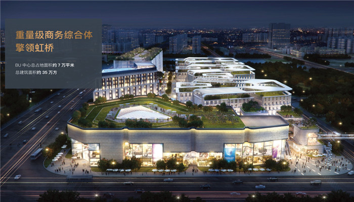 虹橋BU中心：四軌交匯，地鐵上蓋，暢享便捷交通