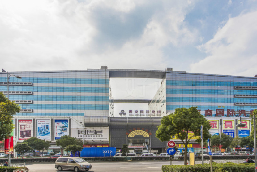 走進曹安國際商城，開啟您的購物之旅