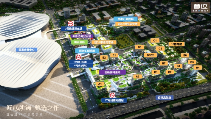 虹橋·聯(lián)美首位，重塑城市商業(yè)格局，引領(lǐng)高端生活風(fēng)潮