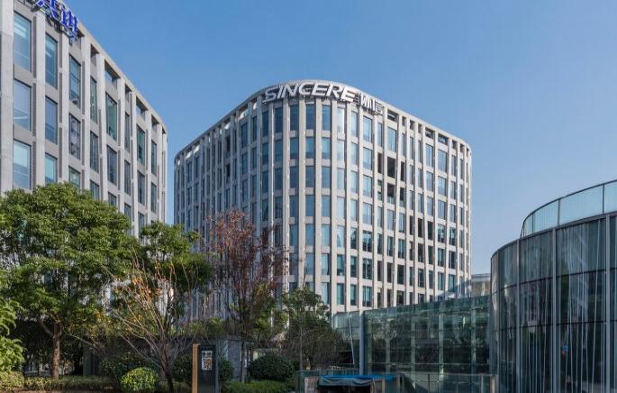 上海虹橋協(xié)信中心：綜合性商務(wù)廣場，滿足企業(yè)多元需求