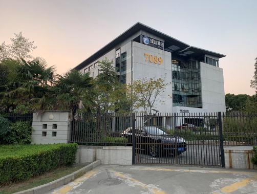 上海7089創(chuàng)意園：激發(fā)無限創(chuàng)意，引領(lǐng)未來潮流