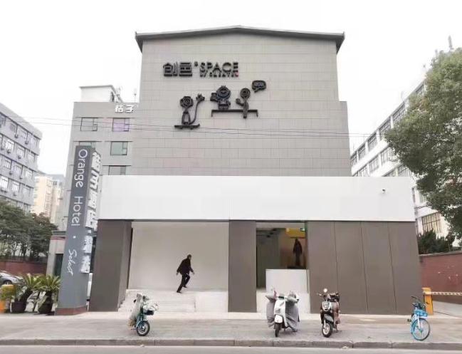 探訪上海創(chuàng)邑SPACE·欽州路：多元化配套，打造舒適辦公環(huán)境