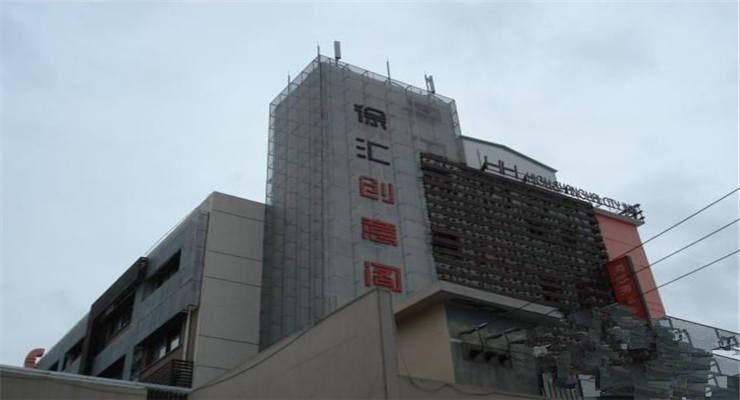 上海徐匯創(chuàng)意閣：高品質(zhì)辦公環(huán)境，助力企業(yè)發(fā)展
