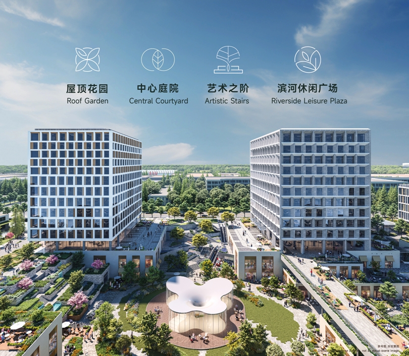 夏日國際中心：創(chuàng)新生態(tài)，引領未來商務潮流