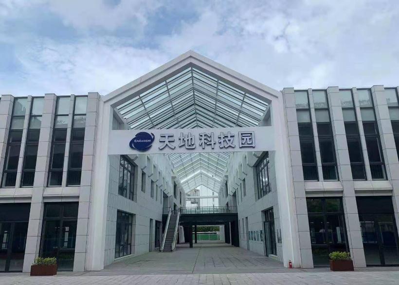 上海天地科技園：數(shù)字經(jīng)濟(jì)新高地，真北路辦公優(yōu)選