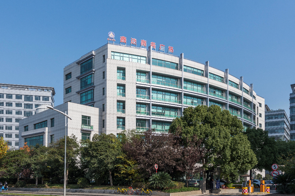 上海鑫達(dá)商務(wù)樓：現(xiàn)代設(shè)計(jì)，寬敞明亮，打造高效辦公環(huán)境