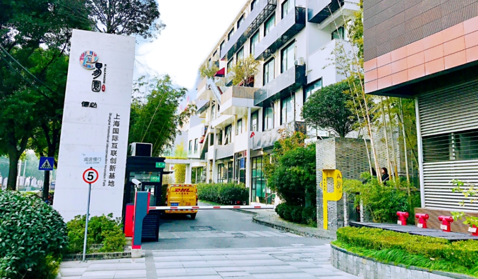 上海七寶德必易園現(xiàn)樓招租！6 米 LOFT + 竹林氧吧，即租即享 50 萬 + 穩(wěn)定客流！