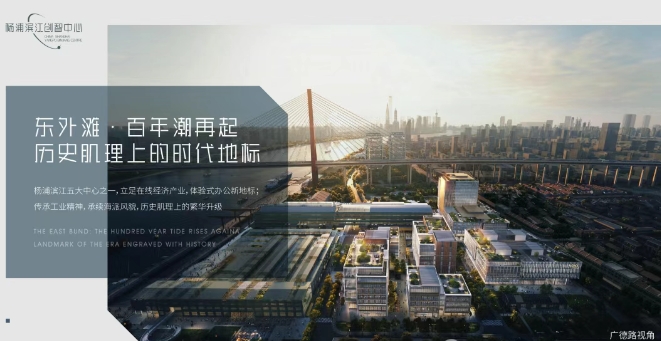 上海楊浦：獨(dú)棟臨江，5000方詩意空間，邂逅江景與百年廠房的浪漫對(duì)話