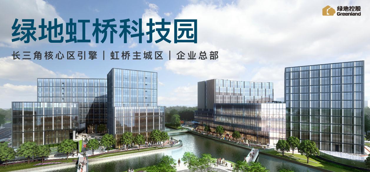 上海嘉定江橋核心綠地北虹橋科技園獨(dú)棟出售，擁天然河道