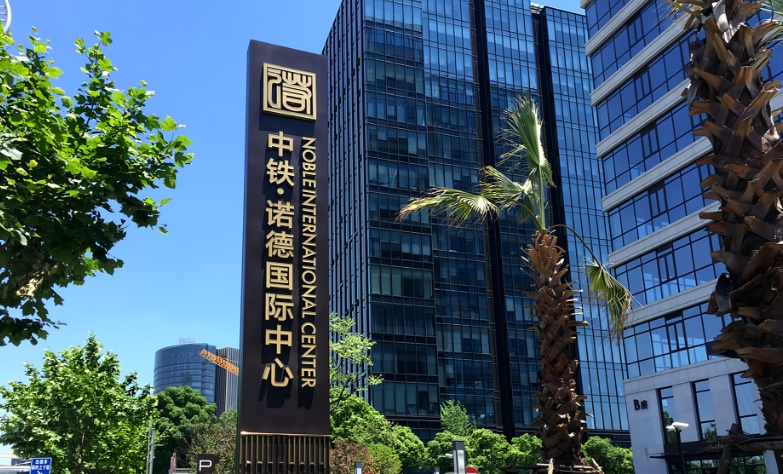 上海閔行莘莊春申湖畔，總部獨(dú)棟湖景辦公，獨(dú)享冠名央企物管