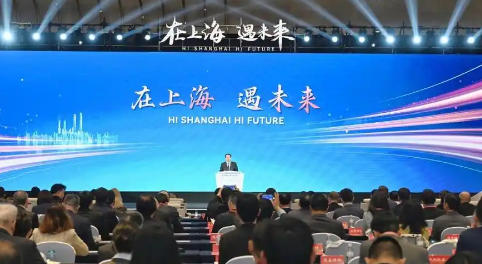 上海市人民政府辦公廳印發(fā)《關(guān)于新時(shí)期強(qiáng)化投資促進(jìn)加快建設(shè)現(xiàn)代化產(chǎn)業(yè)體系的政策措施》的通知