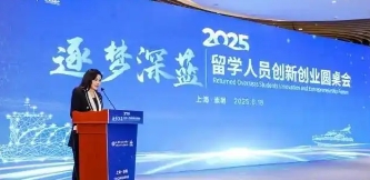 關(guān)于印發(fā)《崇明區(qū)關(guān)于新時(shí)期強(qiáng)化創(chuàng)業(yè)創(chuàng)新促進(jìn)產(chǎn)業(yè)高質(zhì)量發(fā)展的若干政策措施（試行）》的通知
